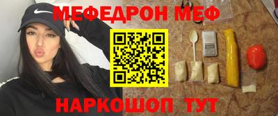 мет Севастополь