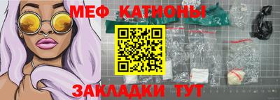 мет Севастополь