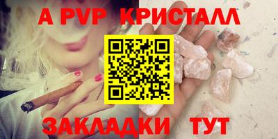 тгк Северобайкальск