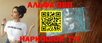 мет Севастополь