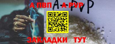 мет Севастополь
