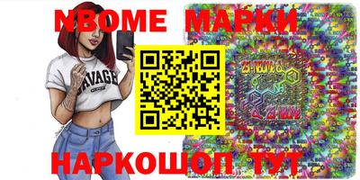 Альфа ПВП Свободный