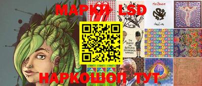 тгк Северобайкальск