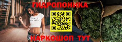 тгк Северобайкальск