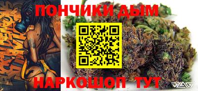 мет Севастополь