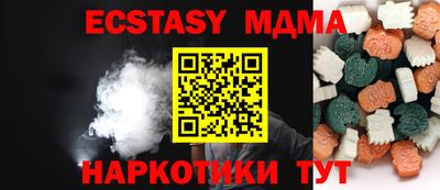 Альфа ПВП Свободный
