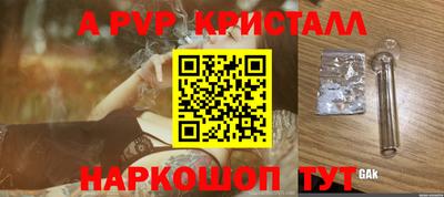 тгк Северобайкальск