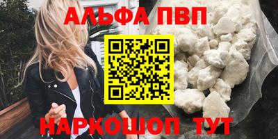 мет Севастополь