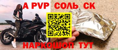 мет Севастополь