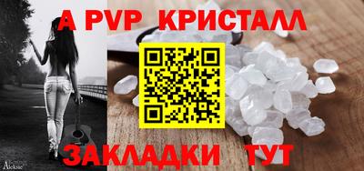 тгк Северобайкальск