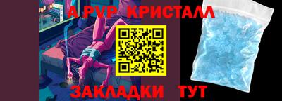 тгк Северобайкальск