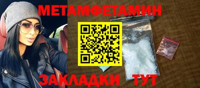 мет Севастополь