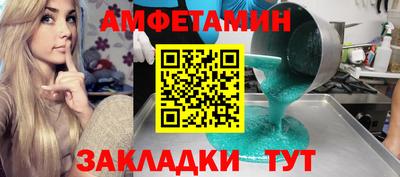 тгк Северобайкальск