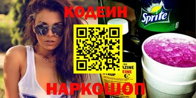 мет Севастополь
