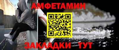 Альфа ПВП Свободный