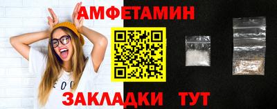 тгк Северобайкальск
