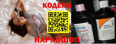 тгк Северобайкальск