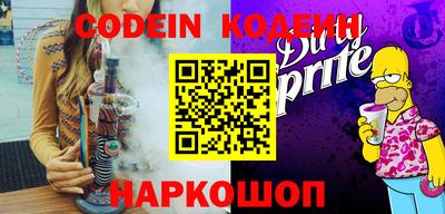 тгк Северобайкальск