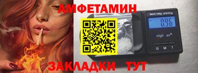 тгк Северобайкальск