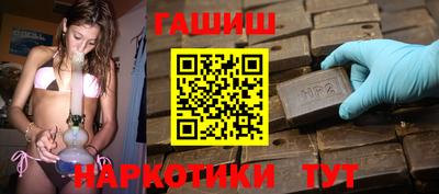 тгк Северобайкальск