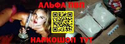 Альфа ПВП Свободный