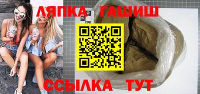 тгк Северобайкальск