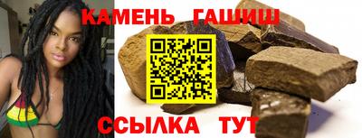 тгк Северобайкальск