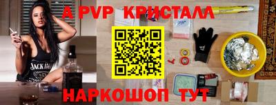 мет Севастополь