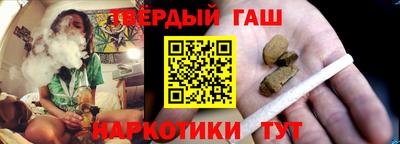 мет Севастополь