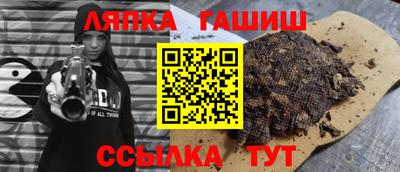 мет Севастополь
