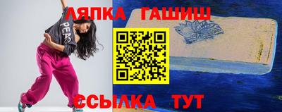 тгк Северобайкальск
