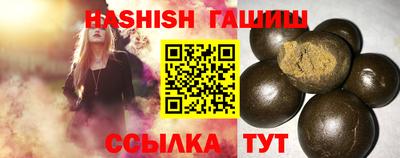 Альфа ПВП Свободный