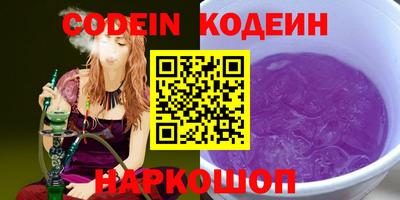 тгк Северобайкальск