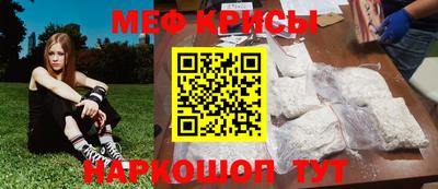 тгк Северобайкальск