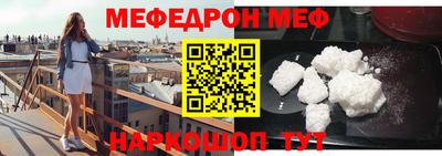 тгк Северобайкальск