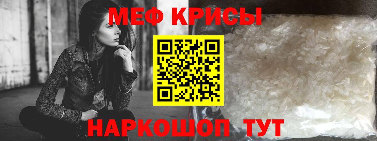 цена   МЕГА зеркало  МЯУ-МЯУ 4 MMC  Вход с VPN  Алексин  МЕФ  Мефедрон VHQ 