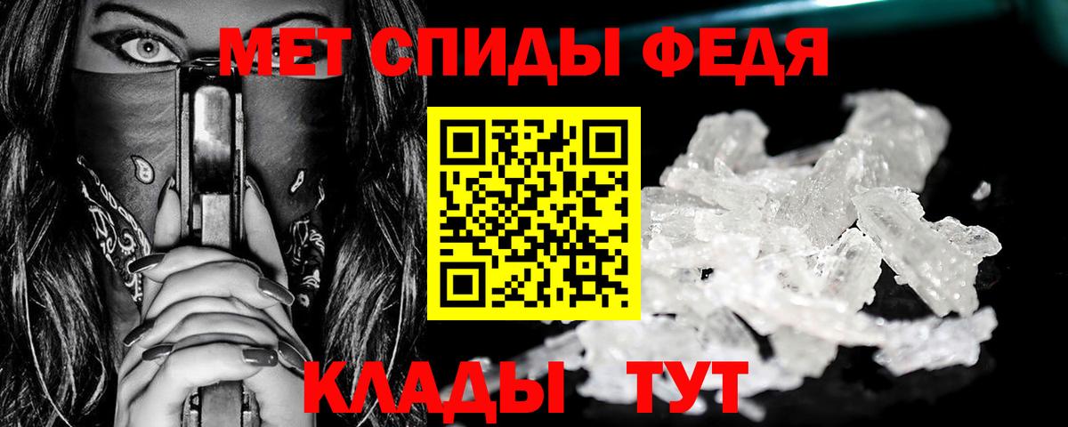 Первитин Декстрометамфетамин 99.9%  Вход с VPN  Алексин 