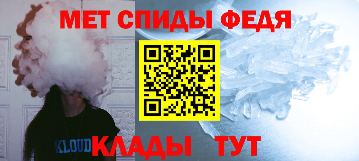 Первитин пудра Алексин