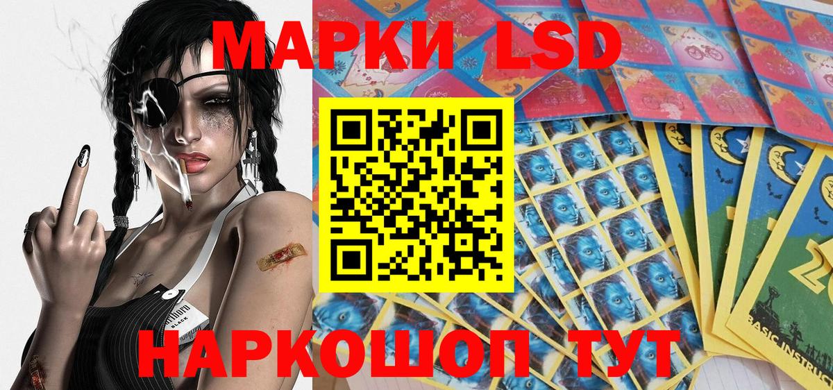 Марки N-bome 1,8мг  Вход с VPN  Марки N-bome 1,8мг  Алексин 