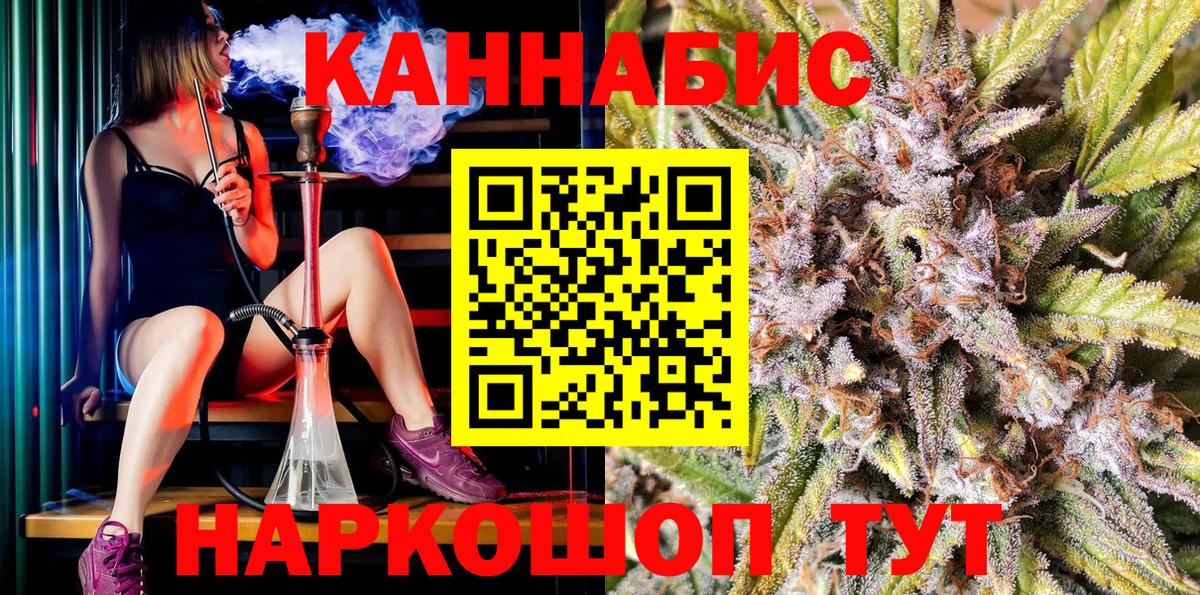 Канабис Amnesia  Вход с VPN  Алексин  МАРИХУАНА LSD WEED  Канабис план 